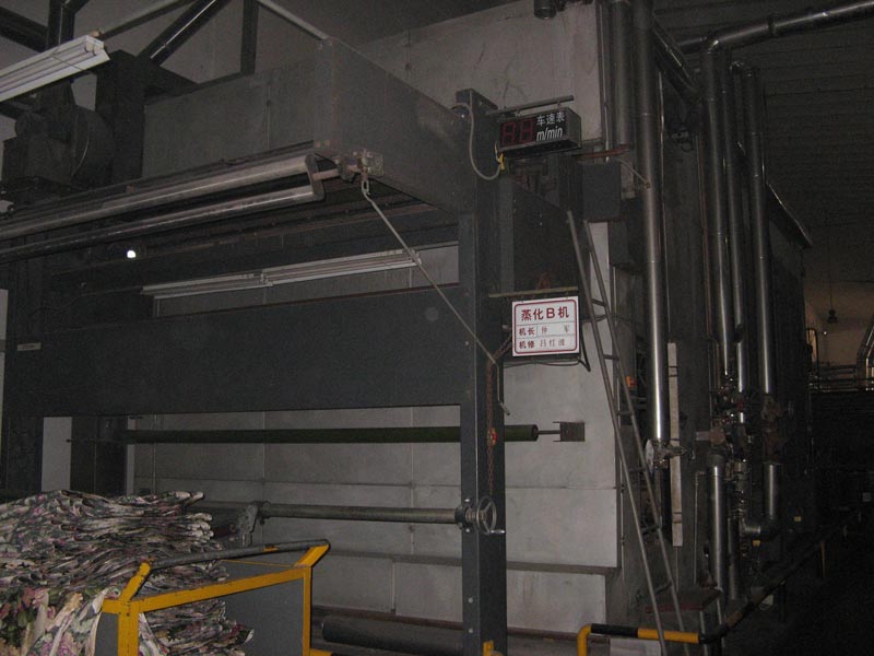 蒸化機(jī)